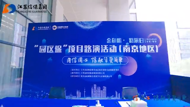 集團首期“園區?！表椖柯费莩晒εe辦.png
